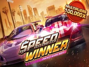 Speed Winner screenshot
